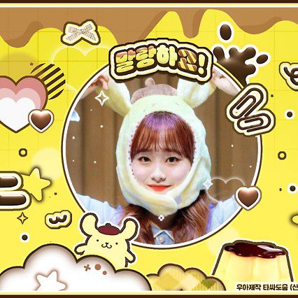 A moment captured by Chuu's fan