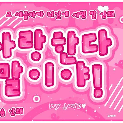엘라 (MEOVV) 최근 활동샷