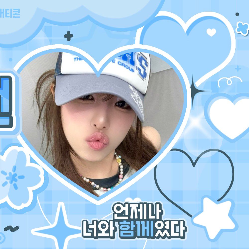 Recent activity shot of Choi Yena