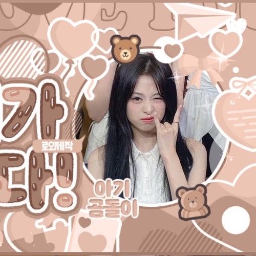 Latest photo of Ahyeon (BABYMONSTER)