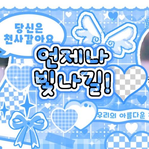 성호 (BOYNEXTDOOR)의 비하인드 컷