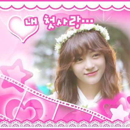 Latest photo of Sejeong