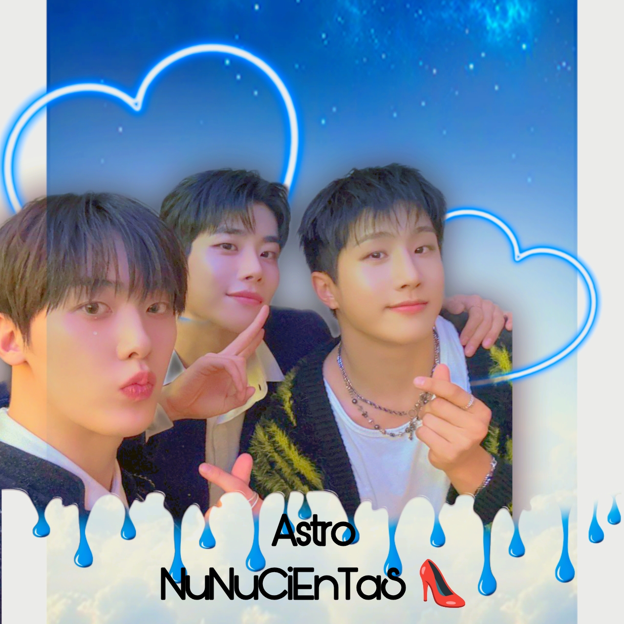 아스트로의 비하인드 컷