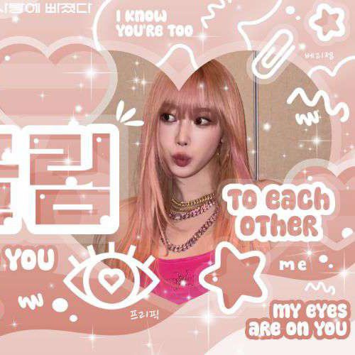 A moment captured by Giselle (aespa)'s fan