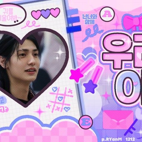 Recent activity shot of Jooyeon (Xdinary Heroes)