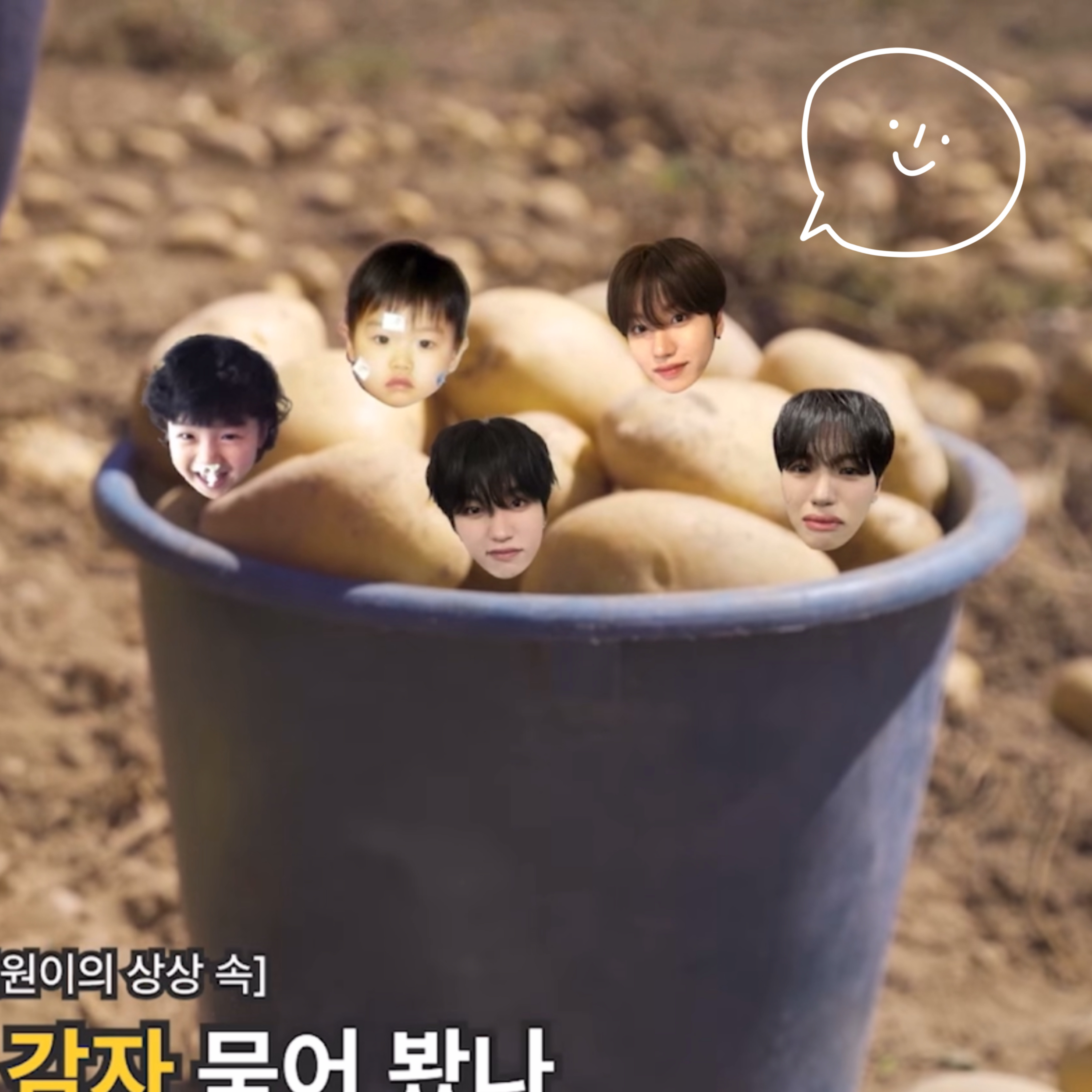 A moment captured by Huiwon (n.SSign)'s fan