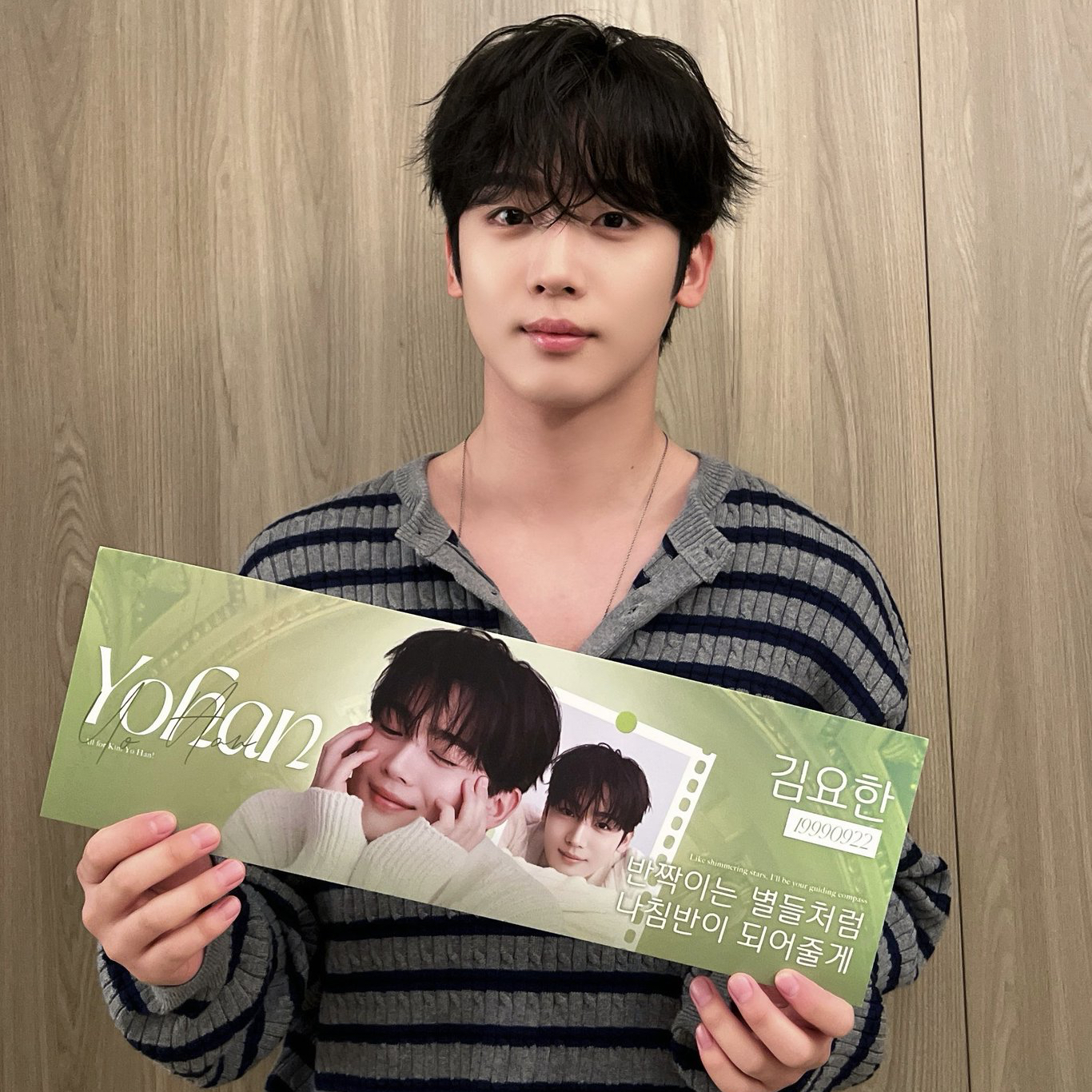 Latest photo of Kim Yohan (WEi)