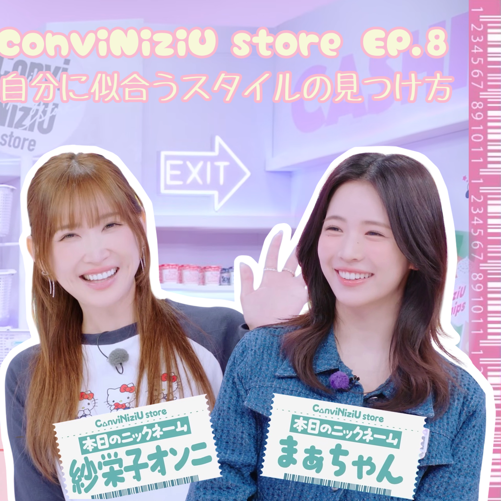 Behind-the-scenes cut of Rio (NiziU)