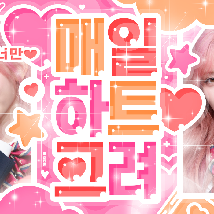 Recent activity shot of Leeseo (IVE)