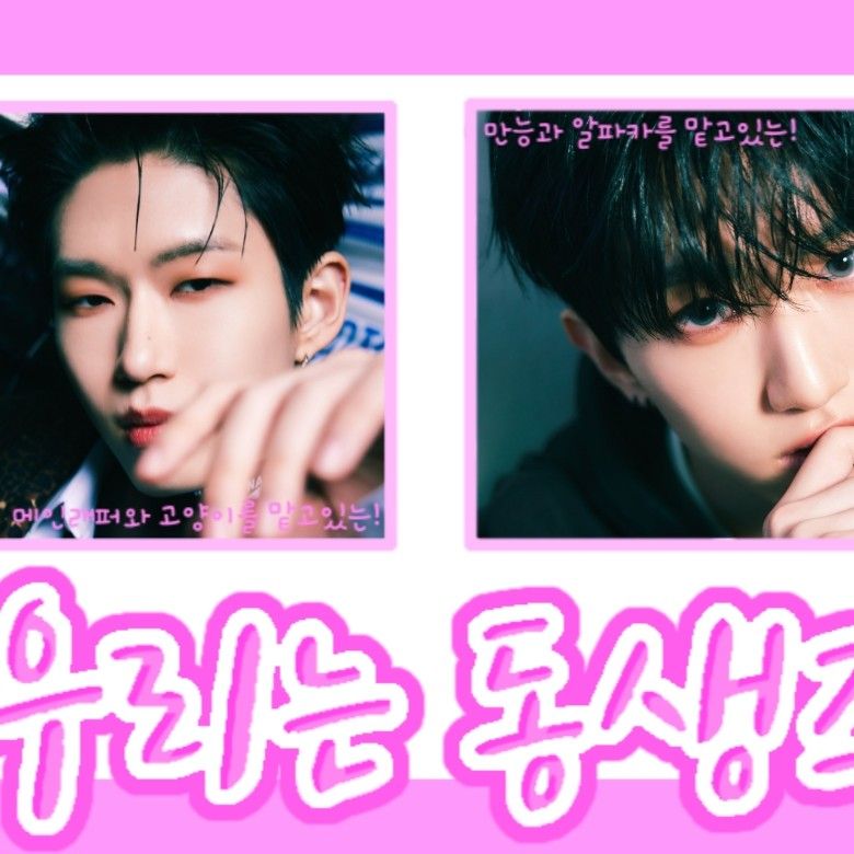 Recent activity shot of YOUNITE