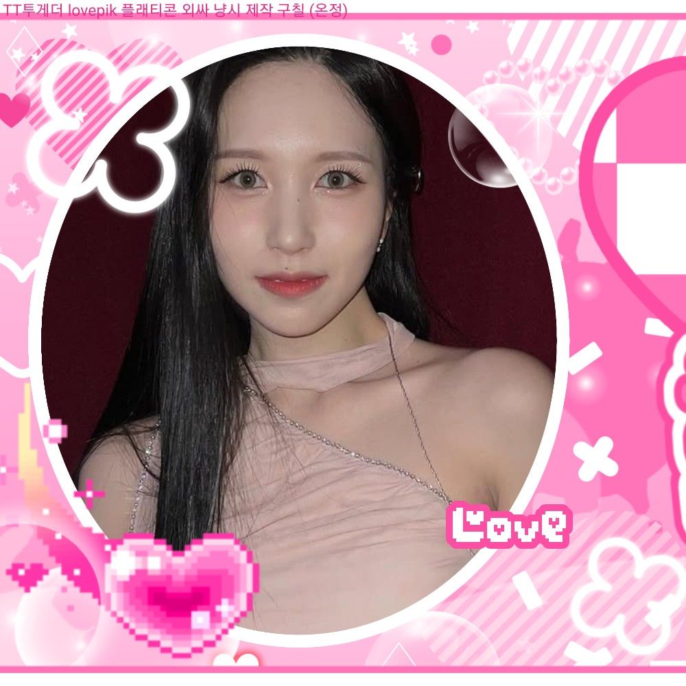 Foto terbaru TWICE