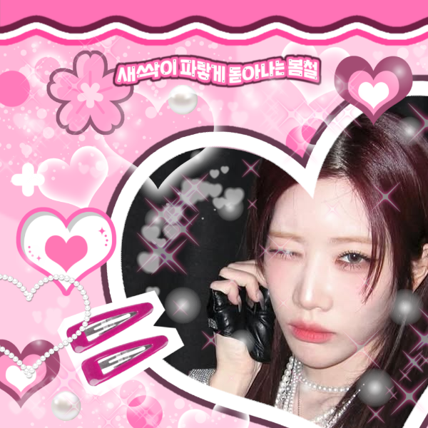 Recent activity shot of Kim Lip (ARTMS)