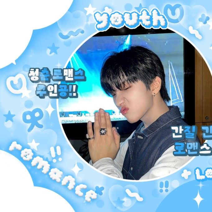 A moment captured by Woonhak (BOYNEXTDOOR)'s fan