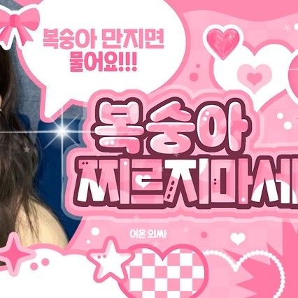 VIVIZ粉絲拍下的瞬間