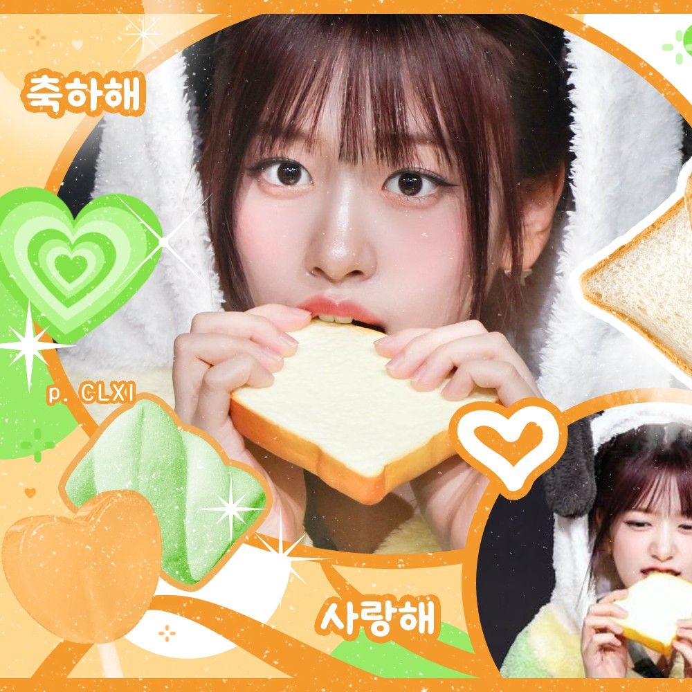 Foto terbaru An Yujin (IVE)