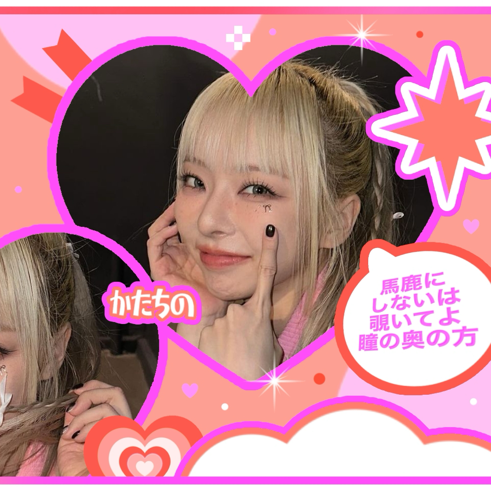 A moment captured by Loossemble's fan