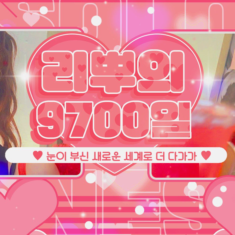 이달의 소녀의 비하인드 컷