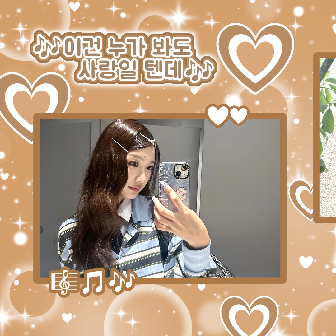A moment captured by Ebin (SECRET NUMBER)'s fan