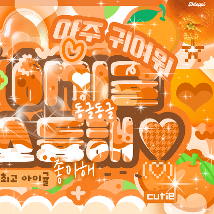 Latest photo of Yoohyeon (DREAMCATCHER)