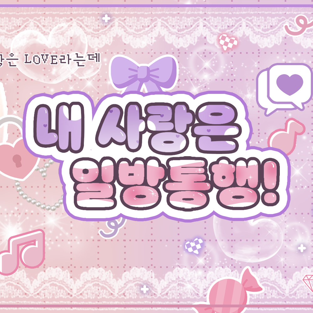 Latest photo of SinB (GFRIEND, VIVIZ)