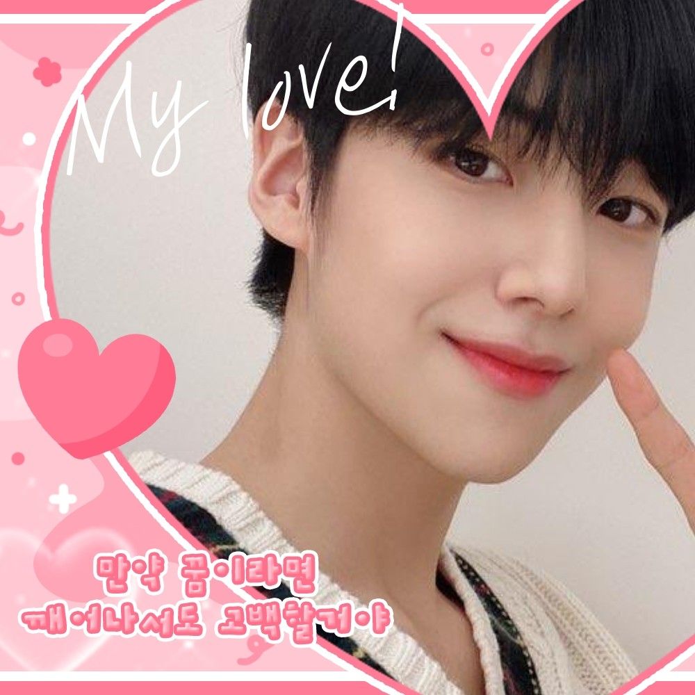 이은상 (YOUNITE) 팬이 찍은 순간