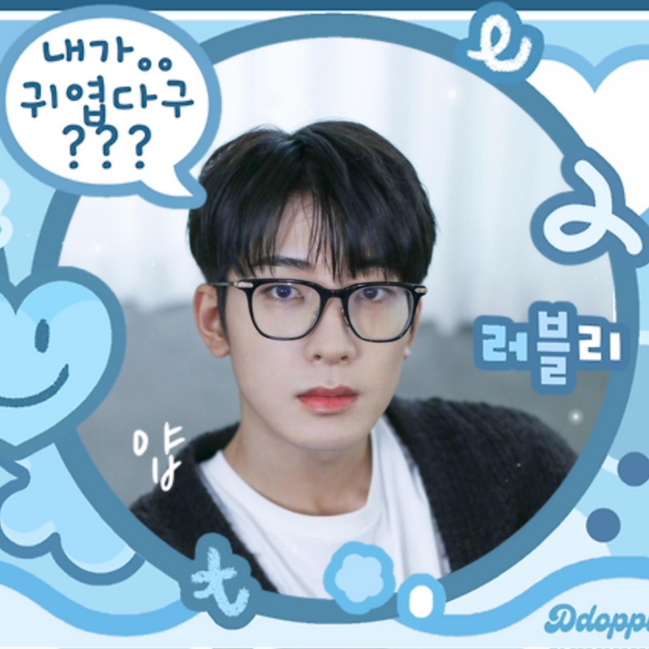 Latest photo of Wonwoo (SEVENTEEN)