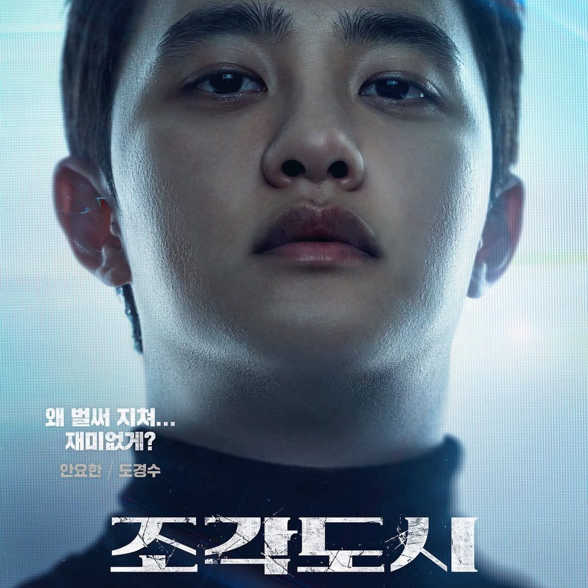 D.O. (EXO)的最新活動照片