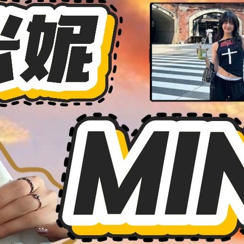 A moment captured by Minnie (i-dle)'s fan