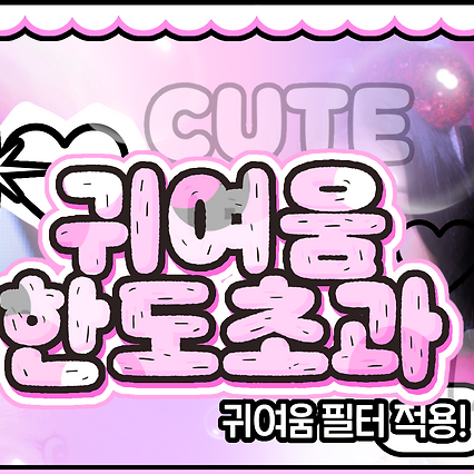 Recent activity shot of Choi Yujin (Kep1er)