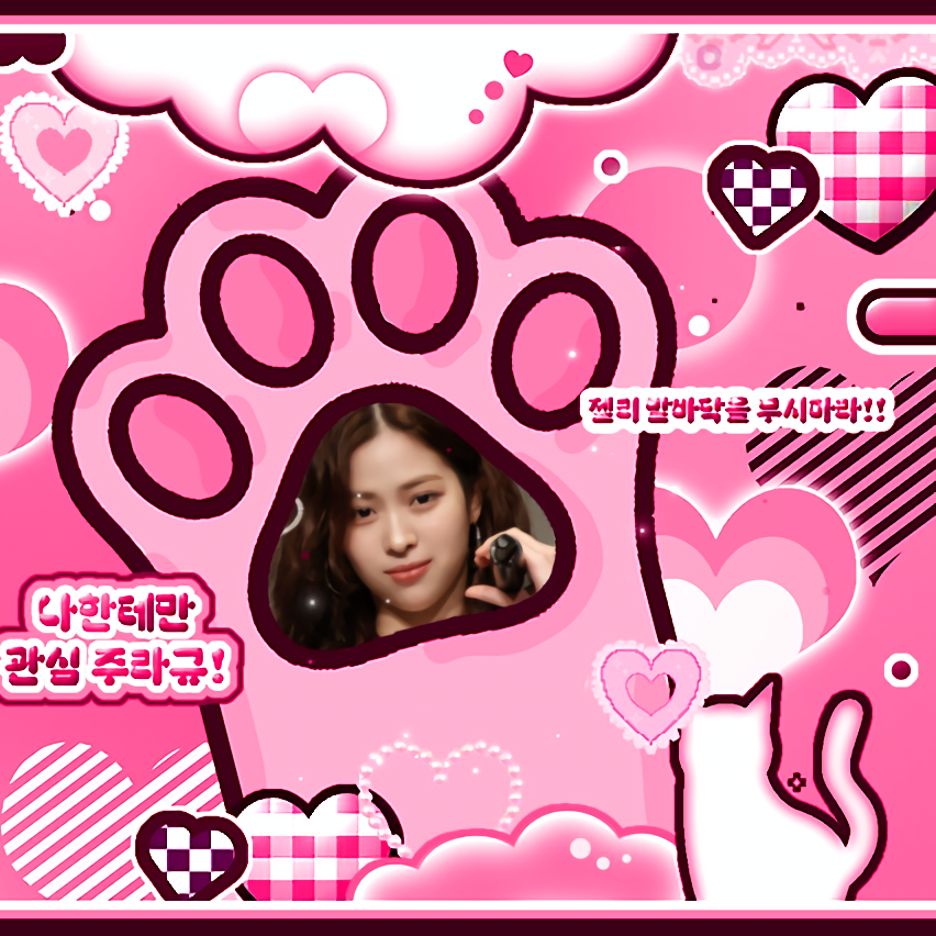 Latest photo of Ryujin (ITZY)