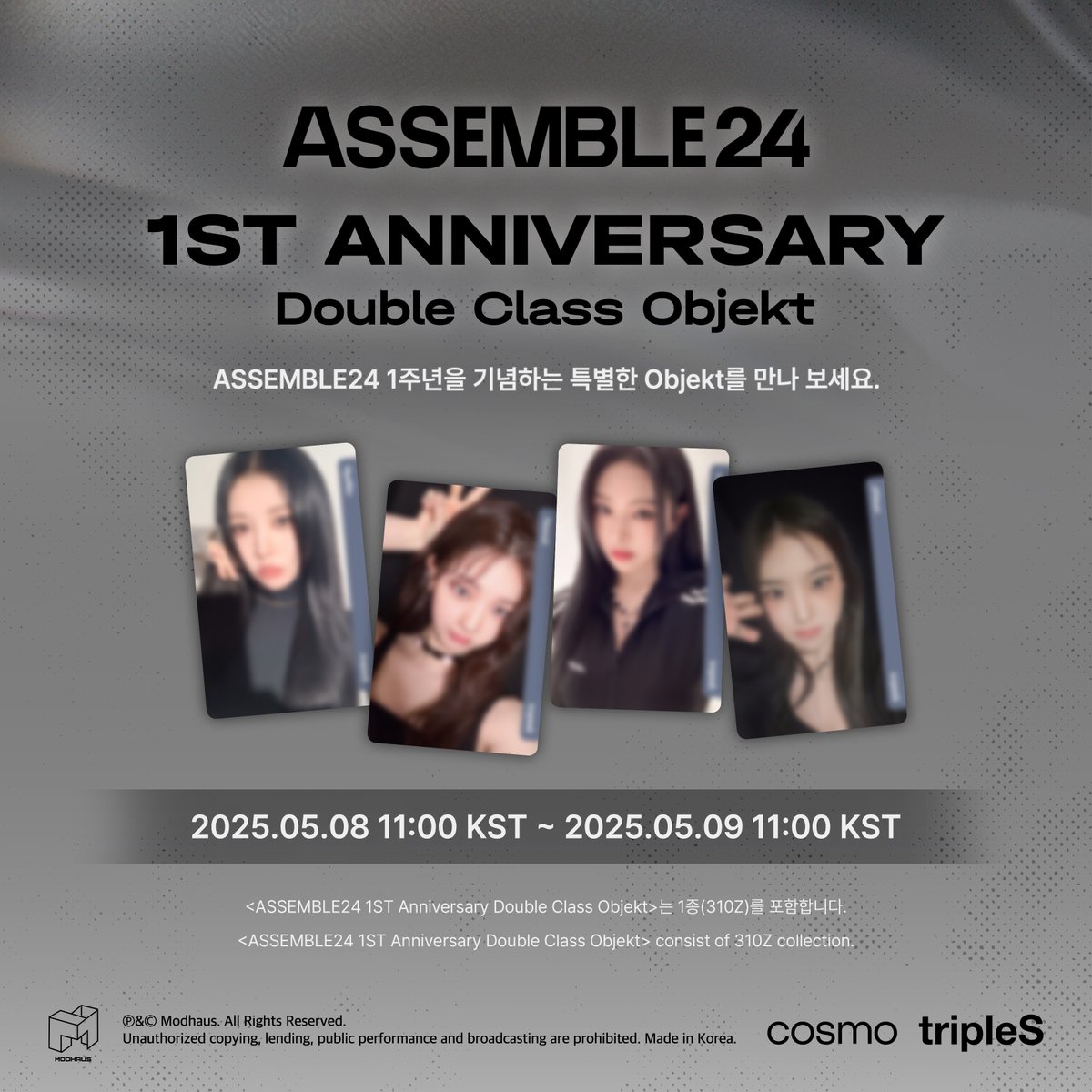 Recent activity shot of tripleS
