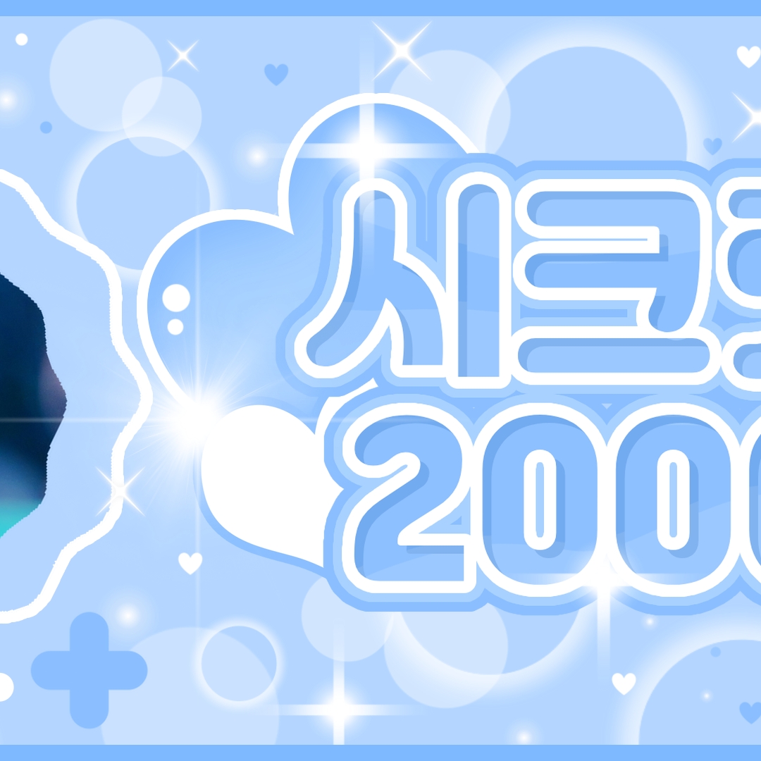 A moment captured by Soodam (SECRET NUMBER)'s fan