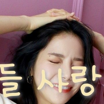 A moment captured by Solar (MAMAMOO)'s fan