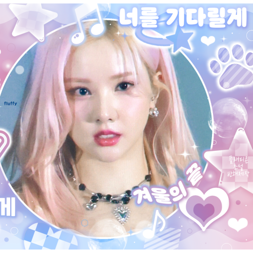 Latest photo of Eunha (GFRIEND, VIVIZ)
