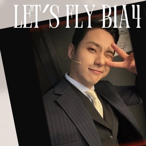 シヌ (B1A4)の舞台裏ショット
