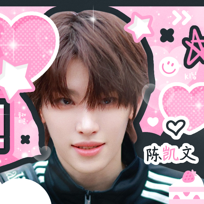 Latest photo of Chen Kaiwen