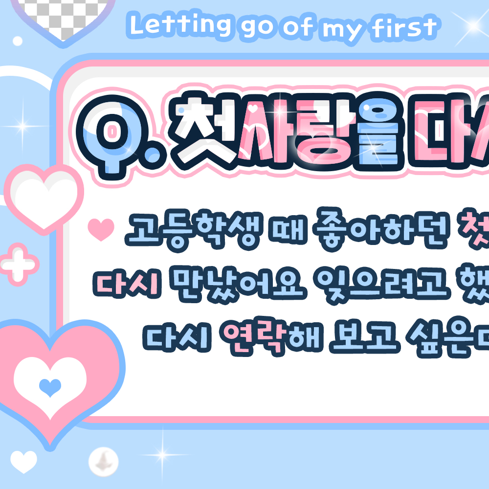 ナヨン (TWICE)ファンが撮った瞬間