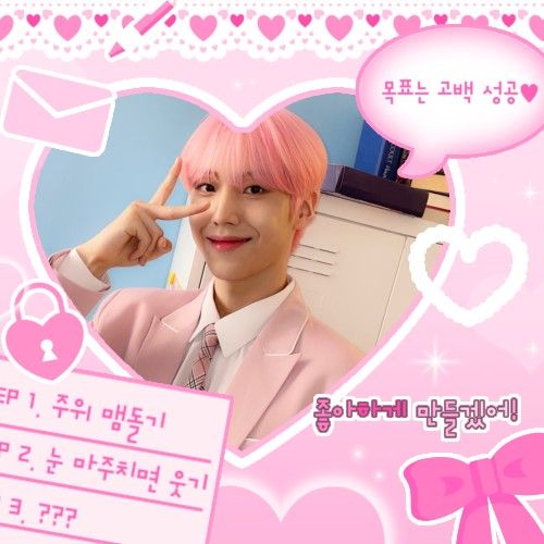 이은상 (YOUNITE) 팬이 찍은 순간