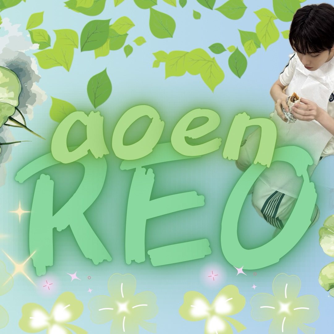 Recent activity shot of Reo (aoen)