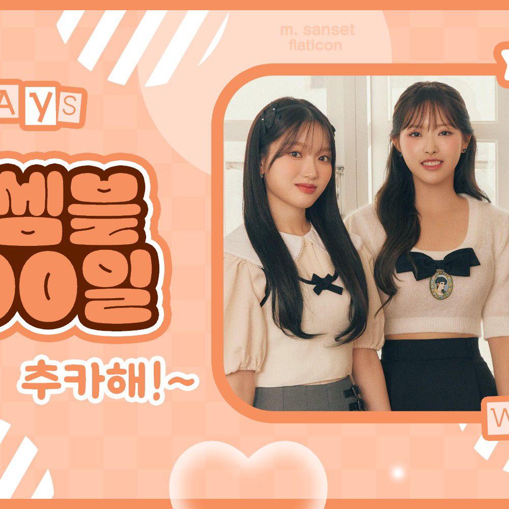 A moment captured by YeoJin (Loossemble)'s fan