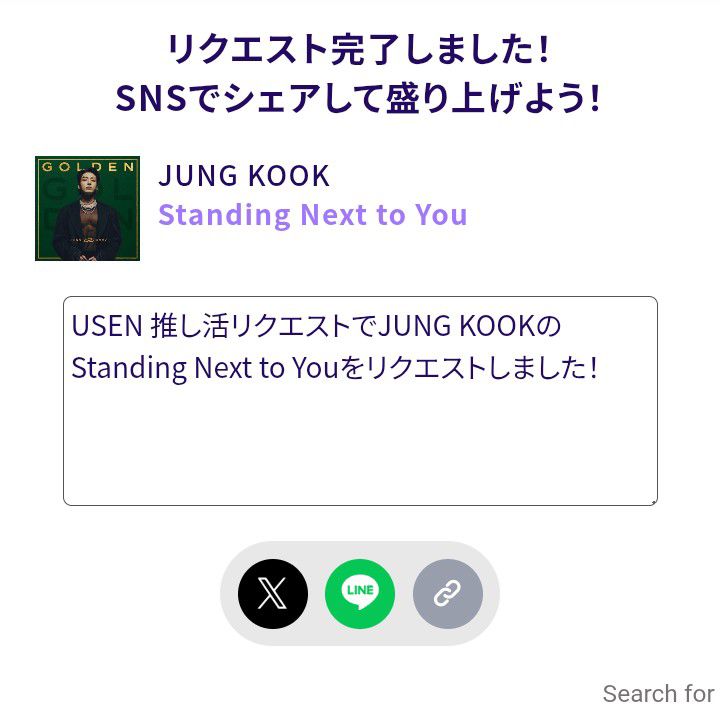 Behind-the-scenes cut of Jungkook (BTS)