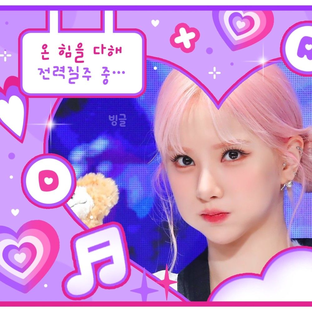 銀河 (GFRIEND, VIVIZ)的最新活動照片