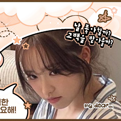 Recent activity shot of Loossemble