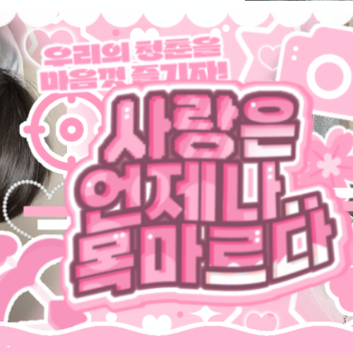 Recent activity shot of Kim Sungmin (CLOSE YOUR EYES)