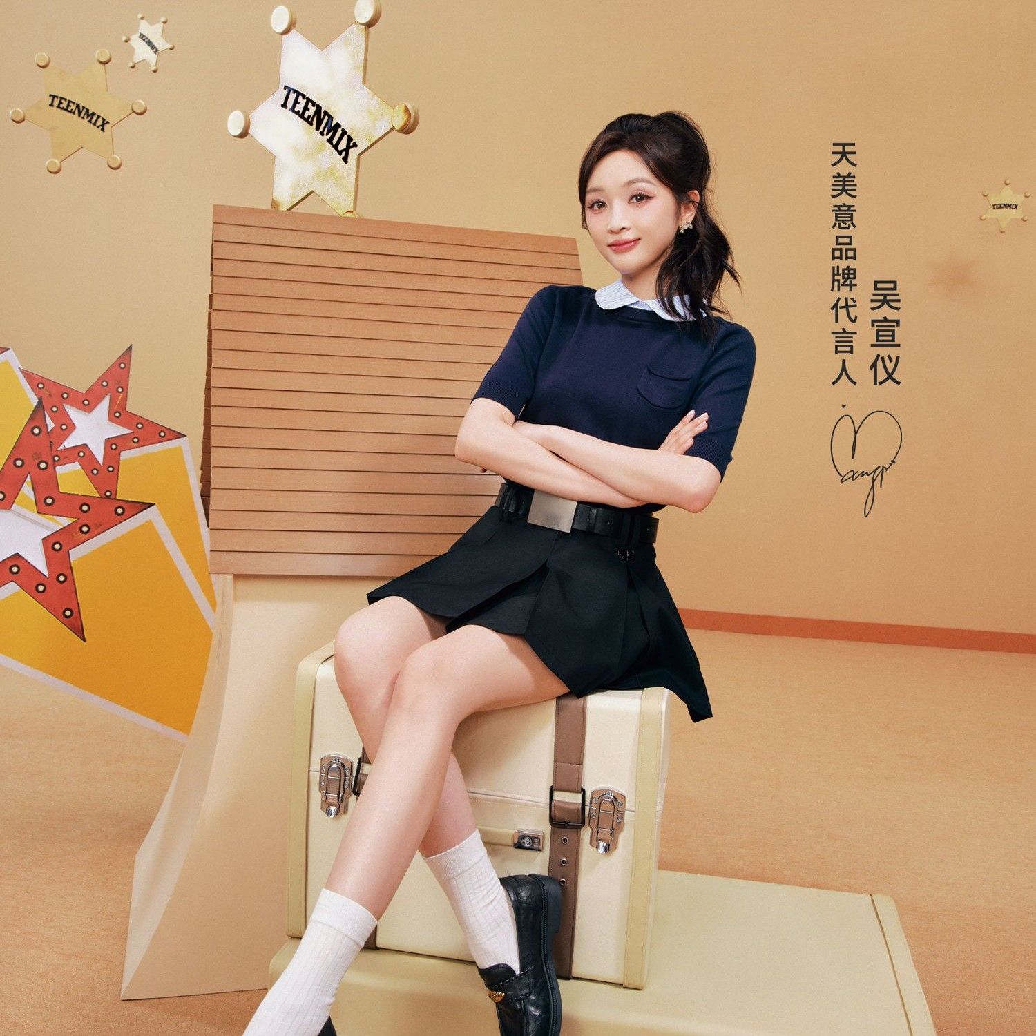 A moment captured by Wu Xuanyi's fan