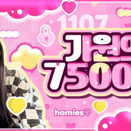 Recent activity shot of Sooin (MEOVV)