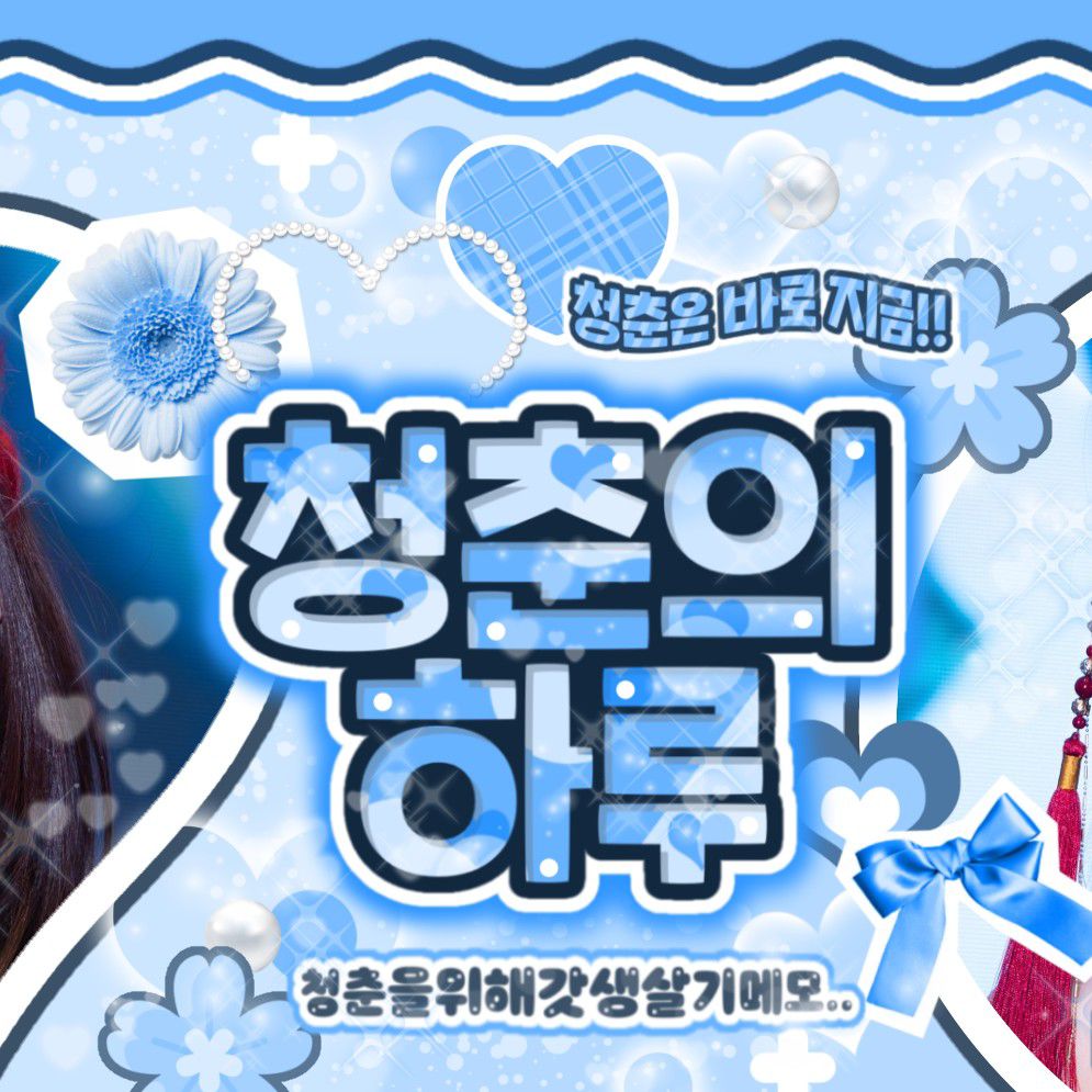 Behind-the-scenes cut of Ryujin (ITZY)