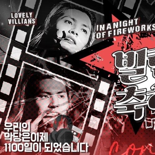 Behind-the-scenes cut of Jooyeon (Xdinary Heroes)