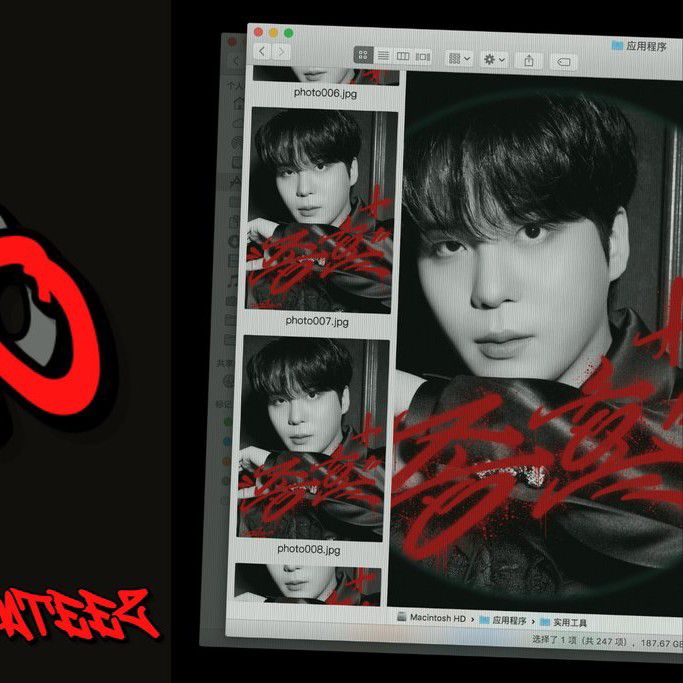 Recent activity shot of Jongho (ATEEZ)