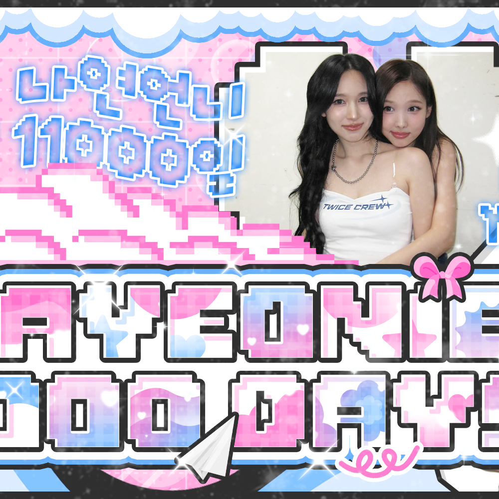 Recent activity shot of Mina (TWICE)